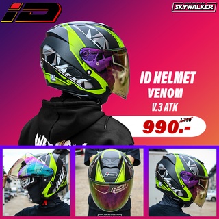 หมวกกันน็อค ID VENOM LIMITED 2022 แว่น2ชั้น ลาย V3 ATK