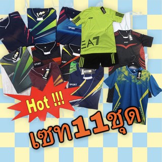 ชุดกีฬาsportเสื้อพร้อมกางเกงทั้งเซทมี11ชุดคละสีคละไซร้ได้ราคาถูก