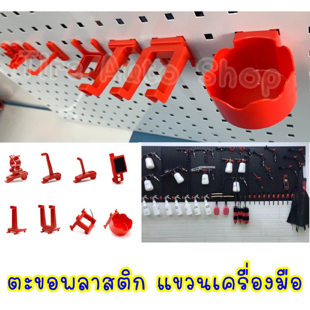 ตะขอ ตะขอแขวน HOOK ตะขอแขวนสินค้าเกี่ยวตะแกรงเหล็ก ตะขอแขวนสินค้า ตะขอฮุก แบบพลาสติก