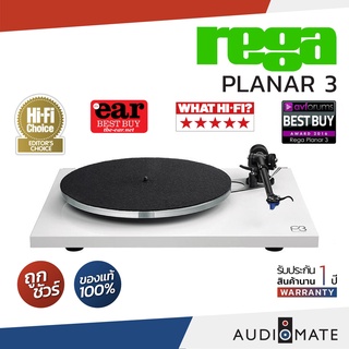 REGA PLANAR 3 TURNTABLE WITH EXACT CATRIDGE / รับประกัน 1 ปี โดย บริษัท Komfortsound / AUDIOMATE