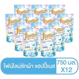 (ขายยกลัง) Fineline Happiness Moonlight Fresh Liquid Detergent ไฟน์ไลน์ แฮปปี้เนส ผลิตภัณฑ์ซักผ้า มูนไลท์ เฟรช 700 มล.