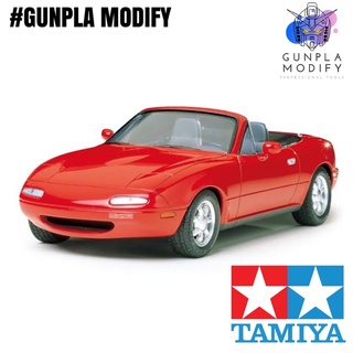 TAMIYA 24085 1/24 โมเดลประกอบ Mazda MX-5 Eunos Roadster