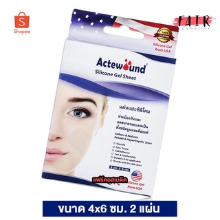 Actewound Silicone Gel Sheet แอ๊คติวูน ซิลิโคน เจล ชีท [4x6 cm.] แผ่นแปะซิลิโคน รอยแผลเป็น