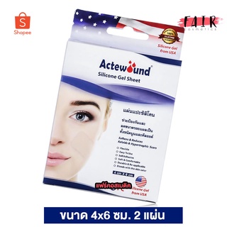 Actewound Silicone Gel Sheet แอ๊คติวูน ซิลิโคน เจล ชีท [4x6 cm.] แผ่นแปะซิลิโคน รอยแผลเป็น