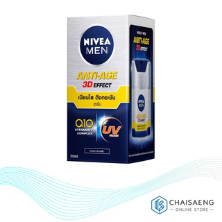 Nivea Men Anti-Age 3D Effect Serum UV นีเวีย เมน แอนตี้-เอจ ทรีดี เอฟเฟค เซรั่ม ยูวี 50 มล.