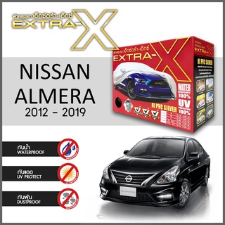 ผ้าคลุมรถ ส่งฟรี NISSAN ALMERA 2012-2019 ตรงรุ่น กล่องEXTRA-X ผ้าHI-PVC อย่างดีหนาพิเศษ ป้องกันแดด ป้องกันฝน ป้องกันฝุ่น