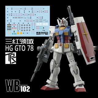 Trs สติกเกอร์สไลด์น้ํา สีแดง 54 HG RX-78-02 GTO RX78