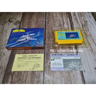 Tiger Helo Famicom ♡♡