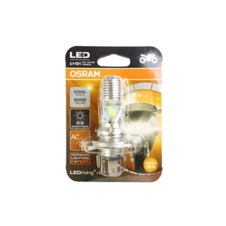 หลอดไฟหน้า (OSRAM) HS1 L.E.D แสงสีขาว ใส่ได้กับรถที่เป็นหลอด HS1 แบบ สามขาได้ทุกรุ่น