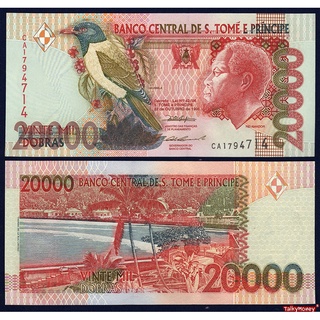 ธนบัตร เซาตูเมและปรินซิปี Sao Tome &amp; Principe 20000 โดบรา รุ่นปี 2010 P-67D สภาพใหม่เอี่ยม 100% UNC สำหรับสะสม