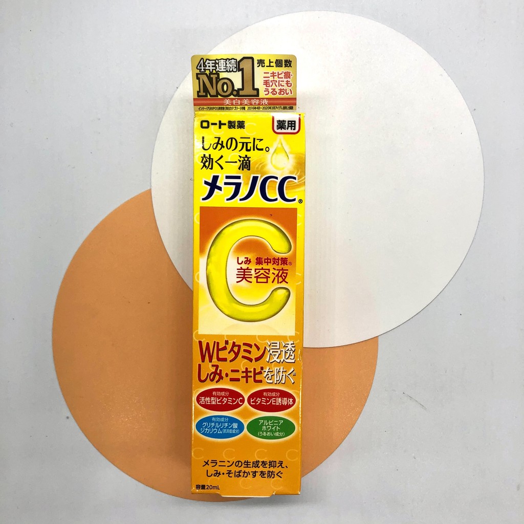 พร้อมส่ง Melano CC Vitamin C Essence 20ml ผลิตภัณฑ์จากญี่ปุ่น
