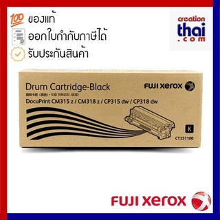 FujiFilm ( Fuji Xerox ) CT351100 CT351101 Ct351102 Ct351103 …