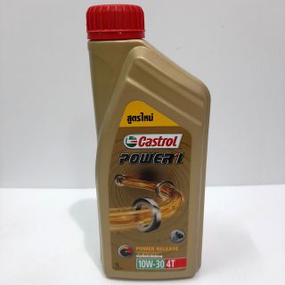 Castrol Power1 4T 10w-30 ขนาด 1ลิตร