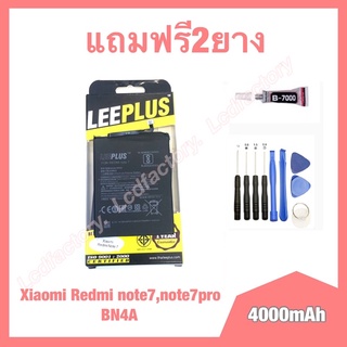 แบต แบตเตอรี่ Xiaomi Redmi note7,Redmi note7pro,BN4A งานแท้ leeplus