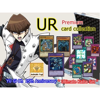 [ UR card premium collection ] YU Gi Oh  25th Anniversary  “ Ultimate Kaiba Set ” การ์ดคัดพิเศษ