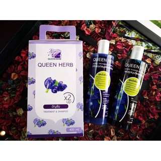 Queen Herb Treatment &amp; Shampoo 400 ml. แชมพูสมุนไพรสดอัญชัน