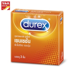 DUREX SENSATION (3S) / ถุงยางอนามัยดูเร็กซ์ เซนเซชั่น (3 ชิ้น)