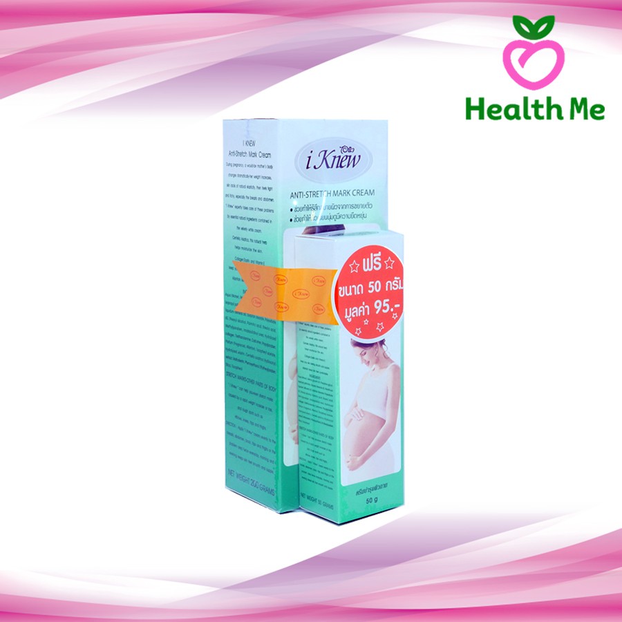 I-Knew ครีมทาผิวแตกลาย หน้าท้องลาย ไอนิว 200 กรัม แถมฟรีขนาด 50 กรัม