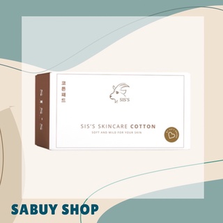 แท้-ส่งไว📢 (60แผ่น) SISS Skincare Cotton ซิสส์ สำลีออร์แกนิค