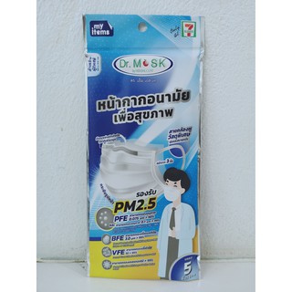 หน้ากากอนามัย รองรับ PM2.5และกันเชื้อไวรัส ซอง 5 ชิ้น ยี่ห้อ ดร.เอ็ม เอส เค