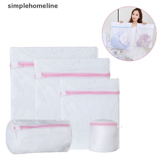 [simplehomeline] 3 ขนาด ซิป ตาข่ายซักผ้า ถุงซักชุดชั้นใน พับได้ ถุงเท้า ป้องกัน ตาข่าย สินค้าใหม่