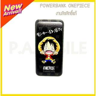 Powerbank Onepiece 16000 mAh (งานลิขสิทธิ์แท้)