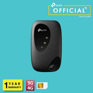 MiFi 4G TP-LINK ( M7200 ) 150Mbps อุปกรณ์ปล่อยสัญญาณ wi-fi แบบพกพา มีแบ๊ตในตัว สินค้าประกัน 1 ปี