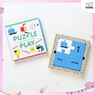 จิ๊กซอว์ 4 ทักษะสำหรับเด็กแบรนด์ Mudpuppy - Puzzle Play