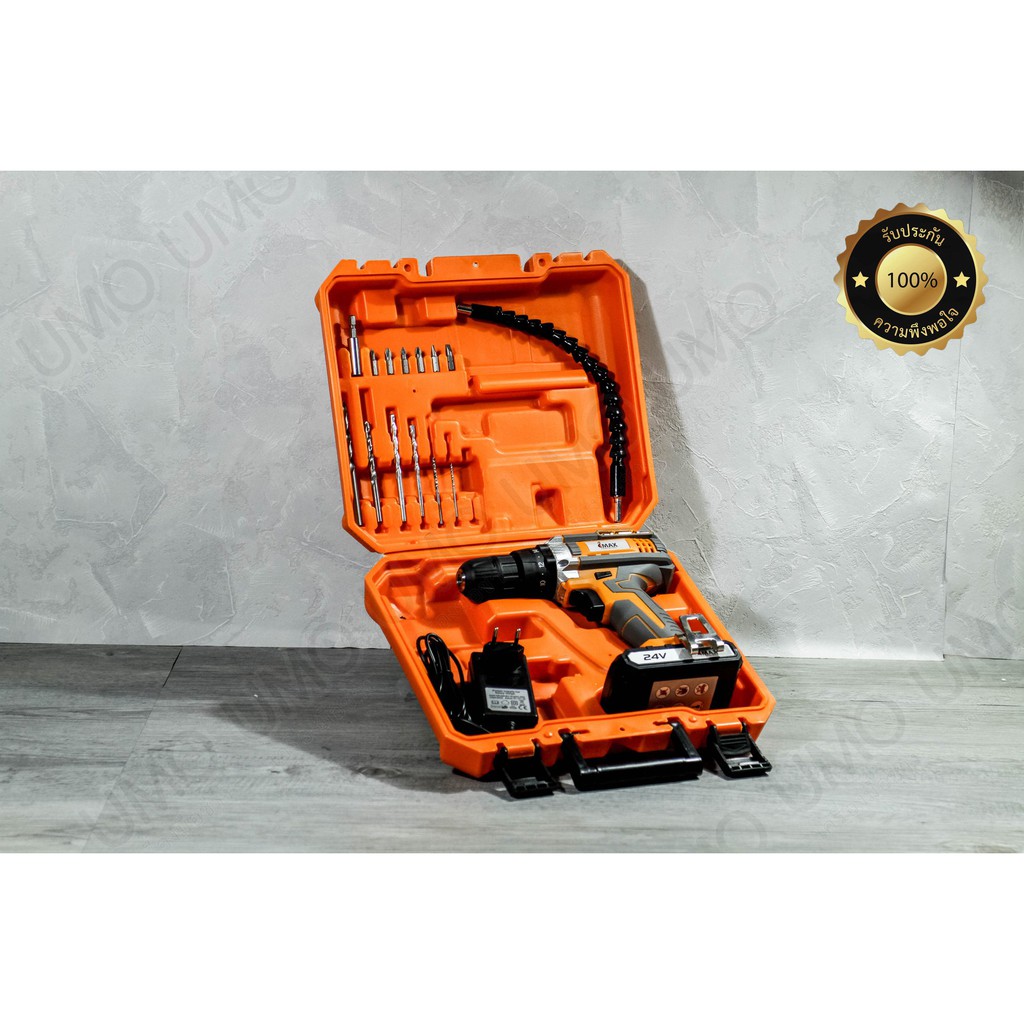 PS Toolshop สว่านกระแทก ไร้สาย 24v  ยี่ห้อ IMAX