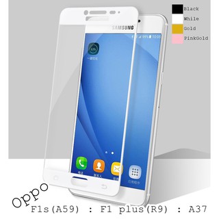 ฟิล์มกระจกเต็มจอ Oppo F1s (A59) : F1 Plus (R9) : A37 ฟิล์มกระจก เต็มจอ