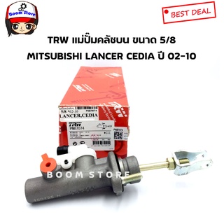 TRW แม่ปั๊มคลัชบนขนาด 5/8"  MITSUBISHI LANCER CEDIA ซีเดีย  ปี 02-10 เบอร์ PNB7074