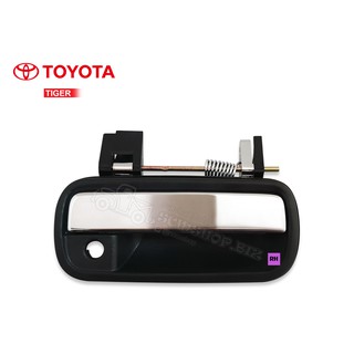 มือเปิดประตูนอก TOYOTA TIGER ชุบ ข้างขวา (A116R)