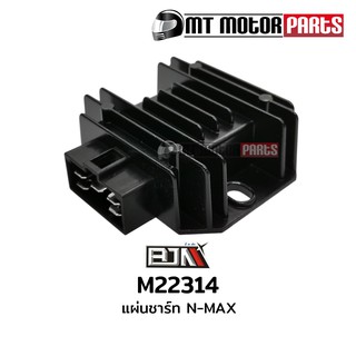 แผ่นชาร์จ N-MAX (M22314) แผ่นชาร์ท แผ่นชาร์ต