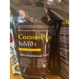 โกโก้ป๋า เครื่องดื่มโกโก้ของหมอนอกกะลา (สันติ มานะดี) Cocao Paa