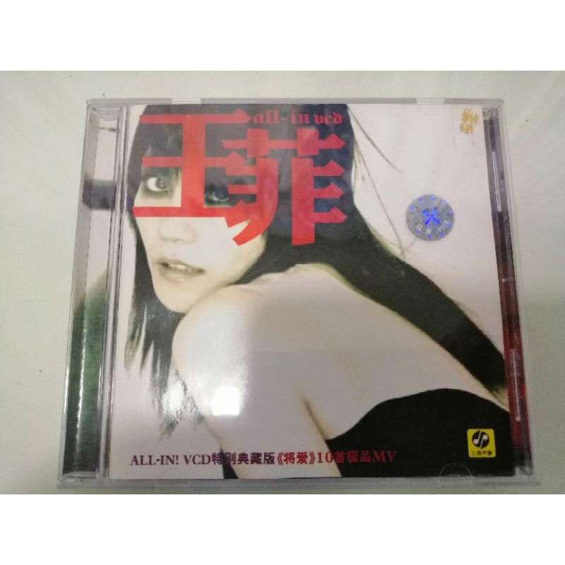 FAYE WONG FAYE WONG Will Love วีซีดีทั้งหมด