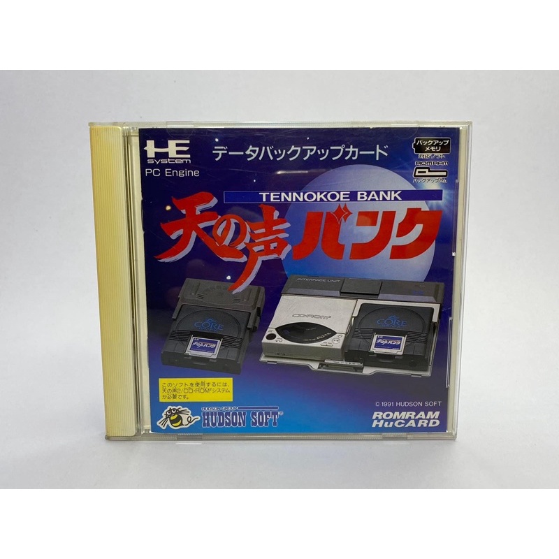 แผ่น HuCARD PC Engine(rom ram)  Tennokoe Bank