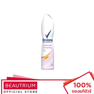 REXONA Advanced Whitening Spray ผลิตภัณฑ์ระงับกลิ่นกาย 150ml