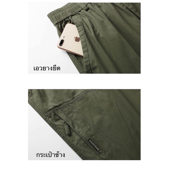 กางเกงขาสั้นชาย (พร้อมส่ง) ผ้าฟอก 28-42 รวมสีขายดี ผ้าดี สีไม่ตก งานห้าง ทรงสวย - รูปที่ 5