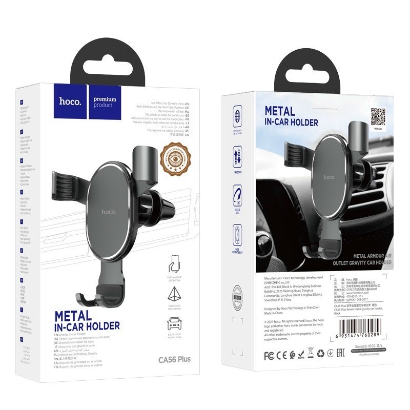 ช่องแอร์บาร์แอร์รถยนต์แท้ CA56Plus ที่วางโทรศัพท์