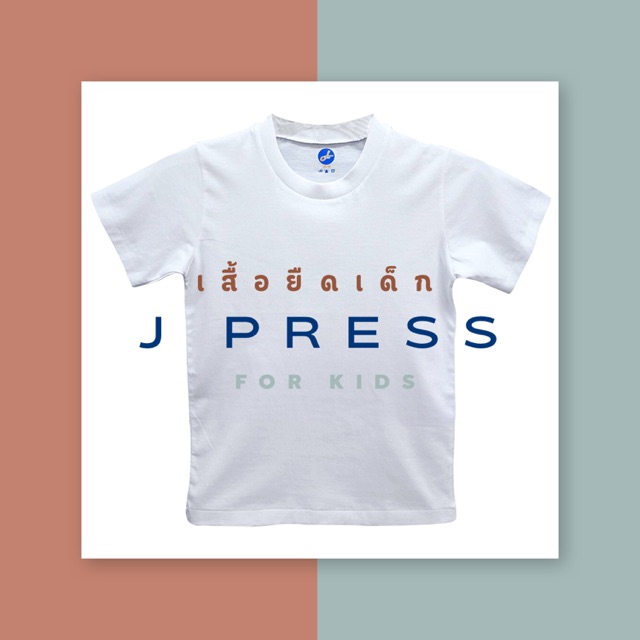 เสื้อยืดเด็ก คอกลม แขนสั้น สีขาว J.PRESS JUNIOR