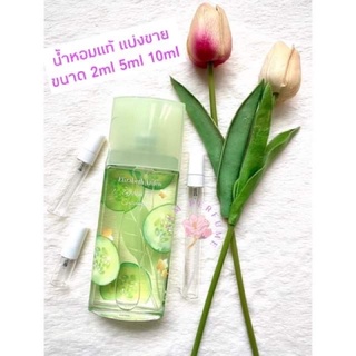 น้ำหอมแท้ น้ำหอมแบ่งขาย Elizabeth Arden Green Tea Cucumber EDT