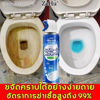 ZeHu น้ำยาห้องน้ำ 500ml ย่อยสลายคราบสกปรกใน 10 วินาที ขจัดกลิ่นแปลก ๆ ฆ่าเชื้อและดับกลิ่น สะอาดและไม่ทิ้งสารตกค้าง (ดับก