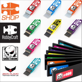 &lt;HC-Shop&gt;Skull Color_Sanding Paper