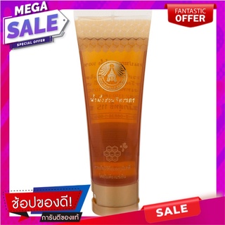 จิตรลดาน้ำผึ้งชนิดหลอด 115กรัม Chitralada honey tube 115 grams