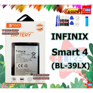 แบตเตอรี่ Infinix Smart 4 X653 X653C BL-39LX พร้อมเครื่องมือ กาว แบต Smart4 แบต Smaer 4 แบต X653 Battery Smart4 INFINIX