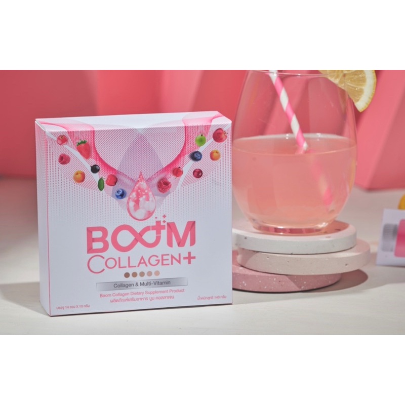 Boom(บูม) คอลลาเจน พลัส