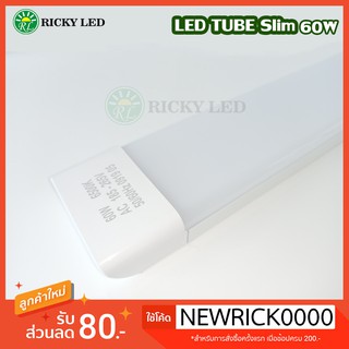 หลอดไฟ LED Tube Slim 60W 120ซม. แสงขาว โคมไฟ LED ไฟใช้ในบ้าน โคมไฟและไฟอ่านหนังสือ