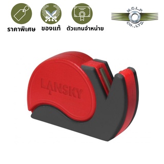 เครื่องลับมีดแบบพกพา Lansky Sharpn Cut Knife Sharpener &amp; Blade Combo with Magnet