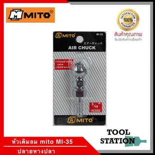 หัวเติมลม หัวเดี่ยว ยี่ห้อ MITO รุ่น MI-35 ปลายหางปลา