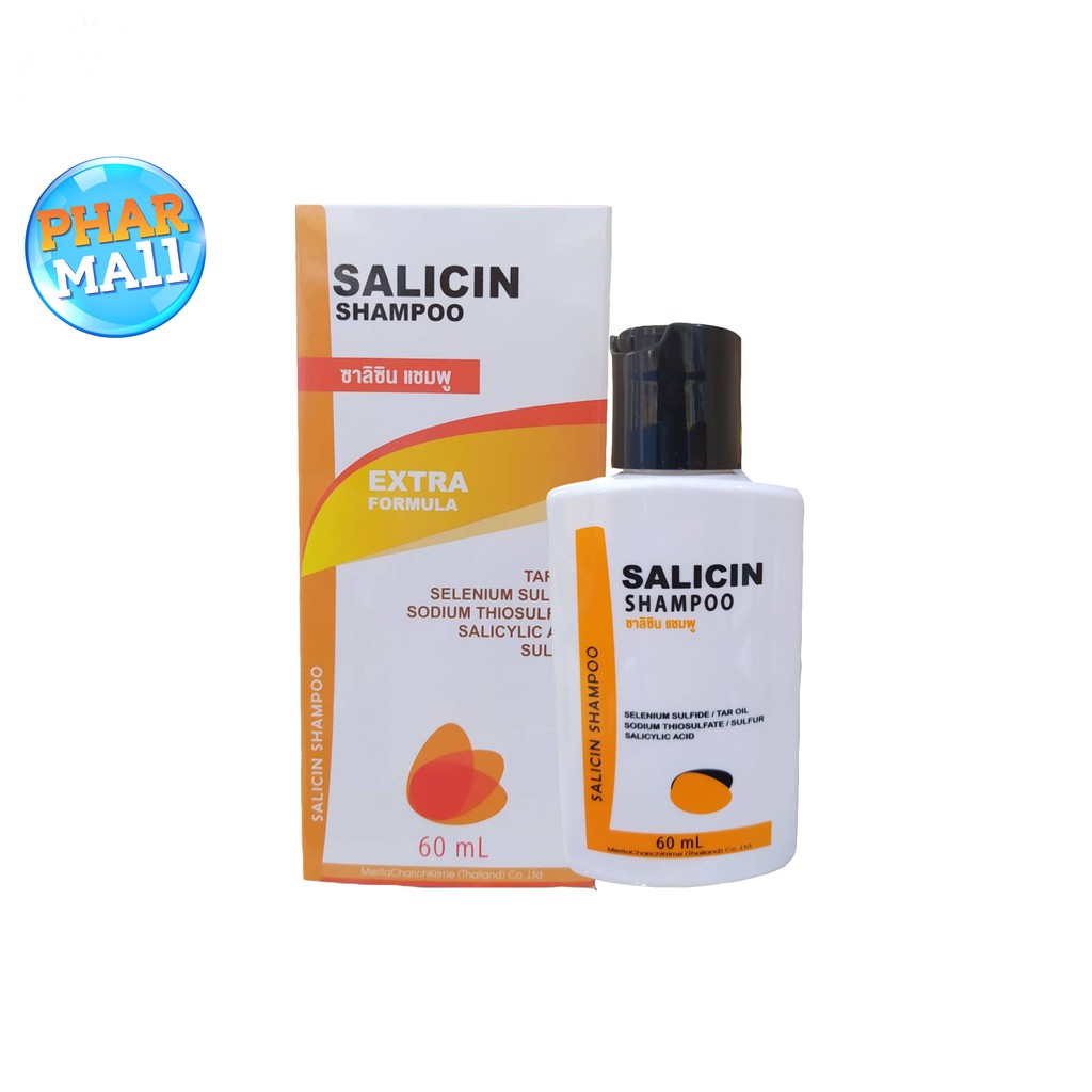 ฟอกสะเก็ดเงิน รังแค ผมร่วง🌟Salicin shampoo ซาลิซิน แชมพู 60 มล Tar oil Sulfur